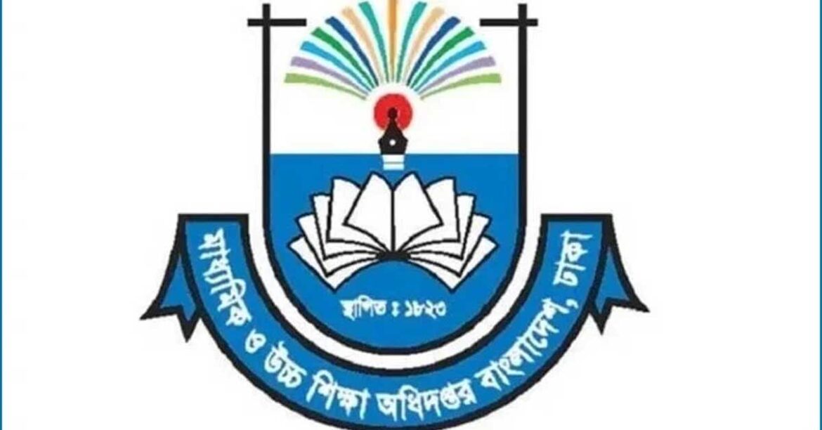 দুর্নীতি রোধে শিক্ষক নিয়োগ এমপিওভুক্তি হবে একসঙ্গে